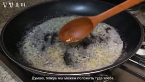 Тост гренки из багета по корейски на завтрак с медовой горчицей. Простое блюдо