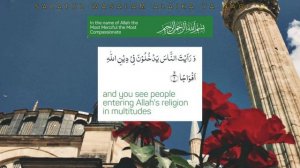 ASMR Relaxing Quran: 110 Surah An-Nasr | Sheikh Ahmed Issa Al-Masrawi Beautiful Recitation