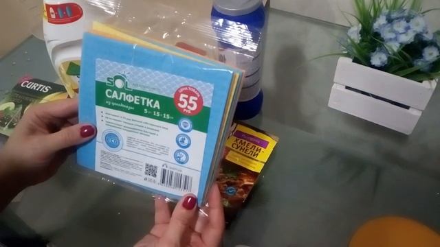 Что приготовить? Посетила Фикс Прайс. смотреть онлайн