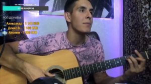 Король и Шут - Забытые ботинки на гитаре (Кавер от Раиля Арсланова) (3 версия)