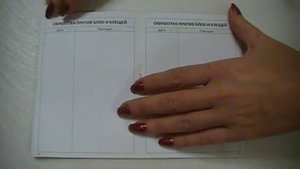 Ветпаспорт для кошек