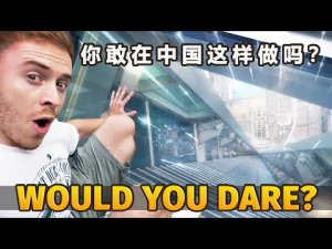 Would you DARE do THIS in China!? 你敢在中国这样做吗？?? Unseen China
