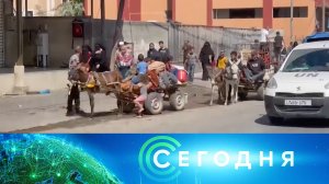 «Сегодня»: 13 октября 2023 года. 19:00 | Выпуск новостей | Новости НТВ