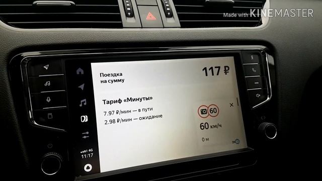 Как пользоваться Яндекс Драйв каршеринг?