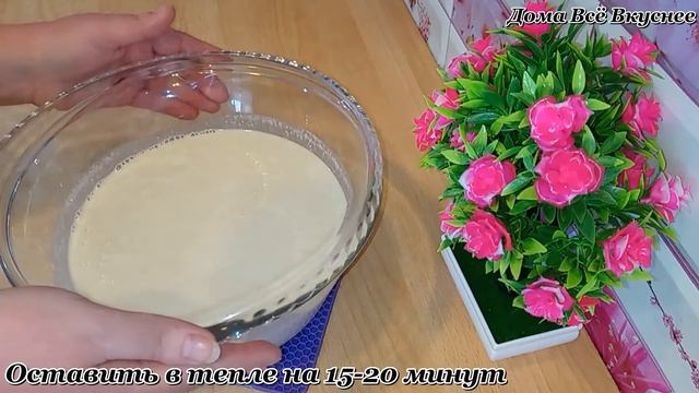 Блины марокканские БАГРИР. Пышные, мягкие, с миллионом дырочек, быстро и просто готовить!