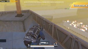 Пабг метро рояль