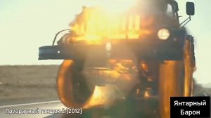 Призрачный Гонщик - Эволюция (1992-2013)