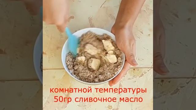 БАРМАК.ВКУСНОЕ ТАТАРСКОЕ ПЕЧЕНЬЕ.ДЕСЕРТ.ДАМСКИЕ ПАЛЬЧИКИ.ТРУБОЧКА КАЗАКША РЕЦЕПТ.ВОСТОЧНЫЕ СЛАДОСТИ