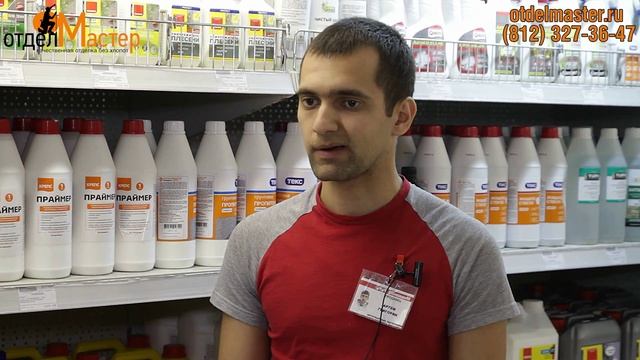 УРОКИ РЕМОНТА. "Грунтование стены". смотреть онлайн