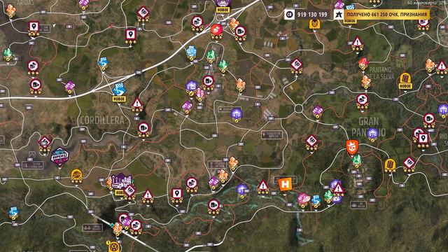 Forza Horizon 5 \ Охота за сокровищами. - Вершина Мира. -