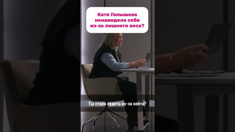 Голышевой нужно худеть дальше? #честноеслово #superru #детекторлжи #голышева #похудение #звезды