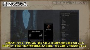 【ESO】新情報のまとめ！購入特典、書記、新チャプター「GOLD ROAD」、DLCなど【エルダースクロールズオンライン/The Elder Scrolls Online】