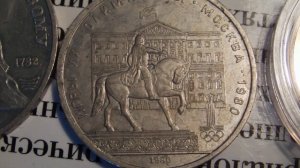 HORSES ON COINS OF THE WORLD . ЛОШАДИ НА МОНЕТАХ МИРА.