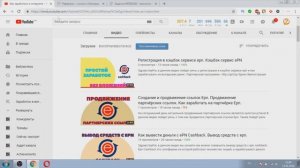Заработок на рефералах  SOCPUBLIC | быстрый заработок