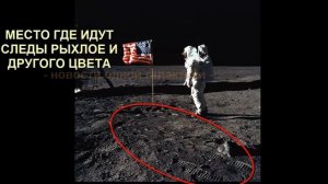 Полёты Американцев На Луну Аполлон 11 НАСА Голливуд Плоская Земля