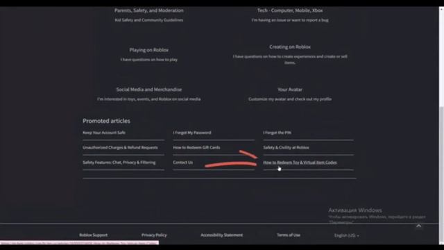 HOW AND WHERE TO ENTER PROMO CODES IN ROBLOX 2023 смотреть онлайн