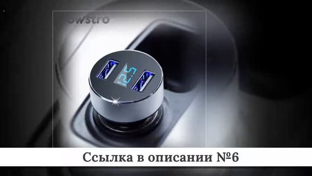 Микс крутых Зарядников для тачки из китая #4 смотреть онлайн