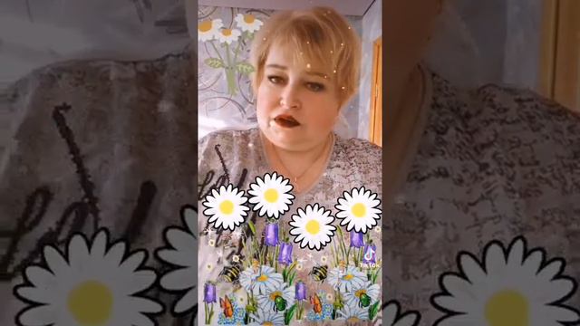 РОМАШКИ🌼🌼🌼