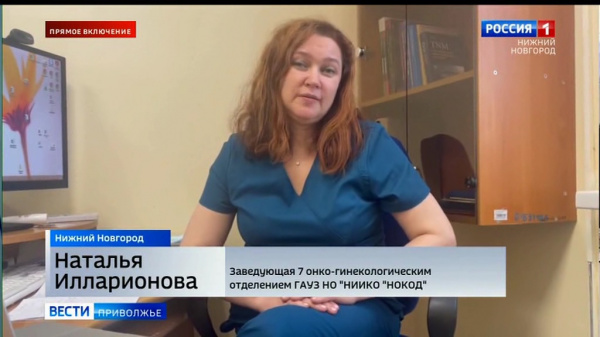 Наталья Илларионова рассказала об опасности вируса папилломы человека
