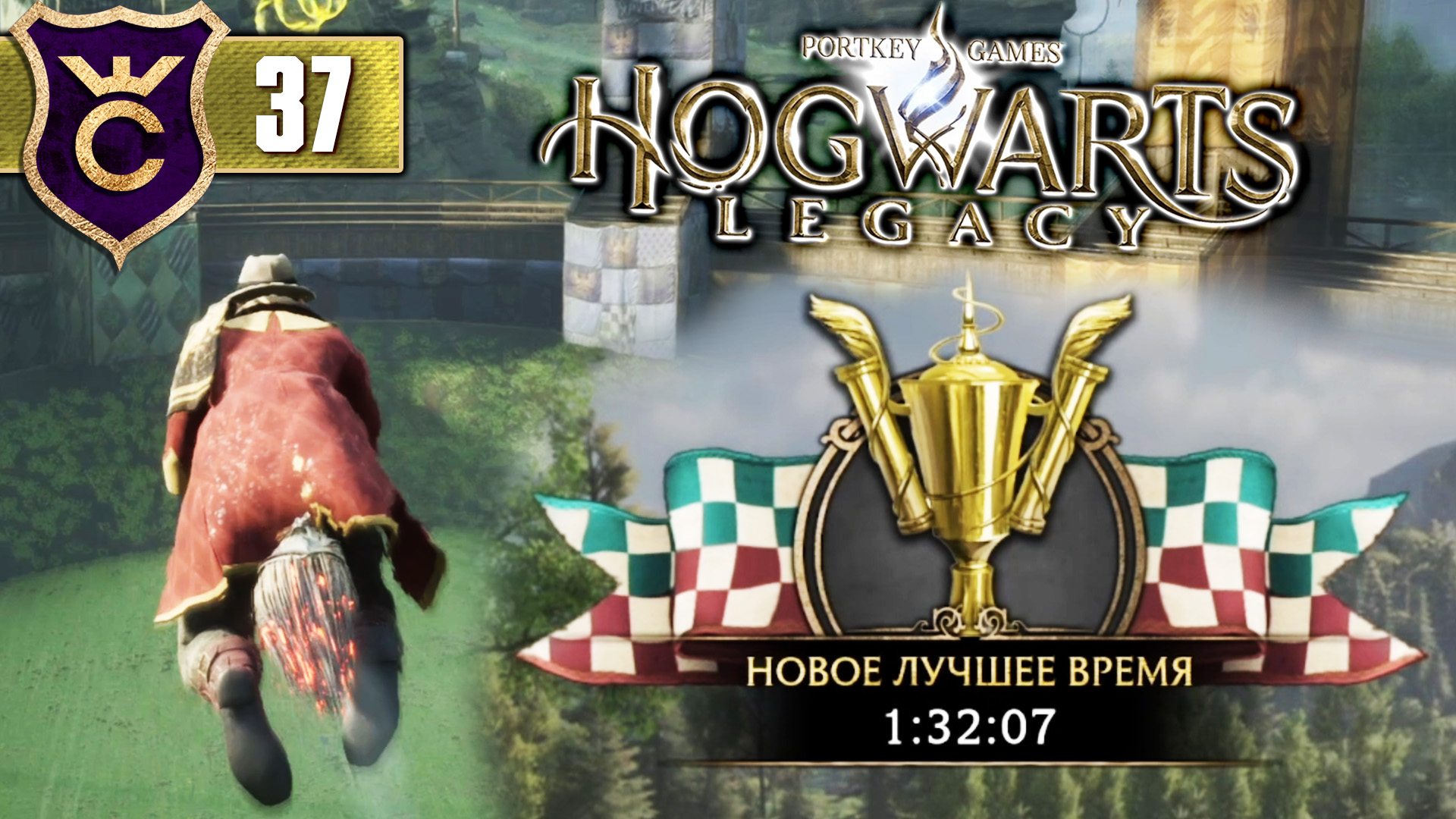 как улучшить метлу hogwarts legacy фото 49