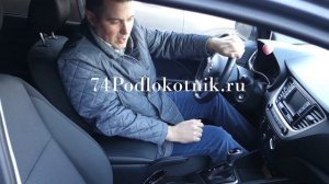 Хендай Солярис 2 / Обзор и установка подлокотника