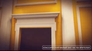 Cибайская филармония в будущем