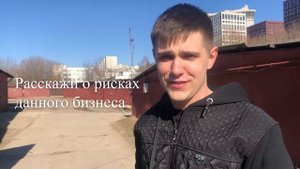 От гаража до предприятия. Автозапчасти - авто разборка. Часть 1. Авто бизнес с нуля.