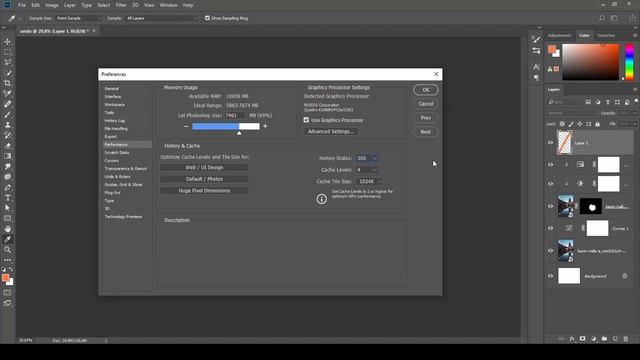 Как да се връщаме повече стъпки назад | Adobe Photoshop уроци за начинаещи смотреть онлайн