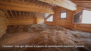 Дом из огромных брёвен сосны лиственницы и кедра