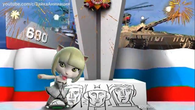 Весёлое Поздравление с 23 ФЕВРАЛЯ #23февраля смотреть онлайн