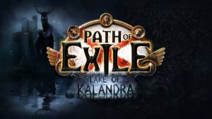 Path of Exile - Lake of Kalandra (Trailer Audio)