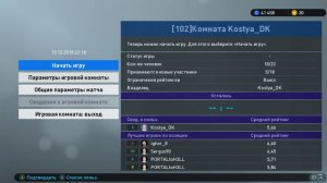 PES 2019 [ 11vs.11 ] PESPRRO play-off ) LZ - Pesmakers Stars  ) Подписываемся на канал) 18 +