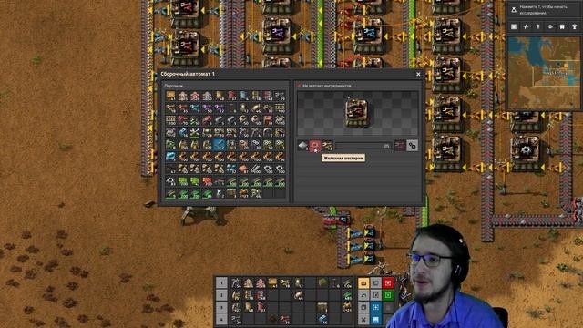 Много ГАЙДОВ по #Factorio: манипуляторы, конвееры, быстро и просто!