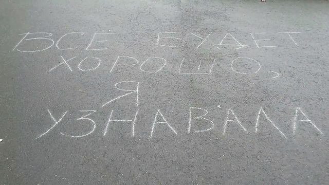 Наталья Смирнова Всё будет хорошо! Я узнавала!!! читает Любовь Б. #стихи #поэзия #поэзиядлядуши