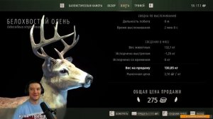 [СТРИМ] Way of the Hunter ► СМОТРИМ ПАТЧ 1.20 - ЗАЯЦ БЕЛЯК