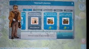 видео обзор Airport city Ipad Android конец весны 2014 \ Airport city video review