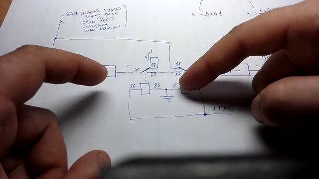 ДХО. 4. Вариант снижения яркости при включении габаритов. Два реле. смотреть онлайн