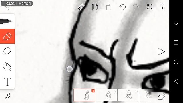 Как сделать зацикленную анимацию, ходьба, бег в ФлипаКлип/Tutorial 2d animation FlipaClip смотреть онлайн
