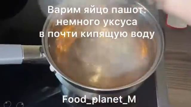 Бутерброд с яйцом пашот | яйцо пашот | вкусный завтрак | авокадо смотреть онлайн