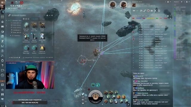 EVE Online #50: Изучаю все виды майнинга | начало производство фуры | полный цикл производства