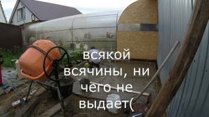 фундамент под бассейн. стяжка