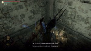 Где найти Биорра из Клыков-Близнецов? Узник, который вам облегчит жизнь в мире Алчного  Короля.