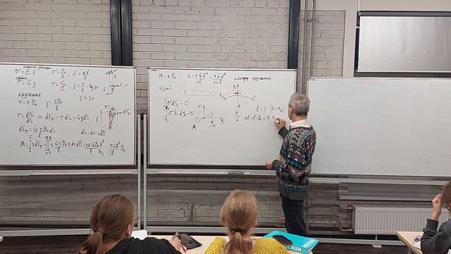 Механика Л19. 2022. МДТТ. Кручение и изгиб смотреть онлайн