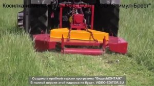 Косилка измельчитель КРС 1,7