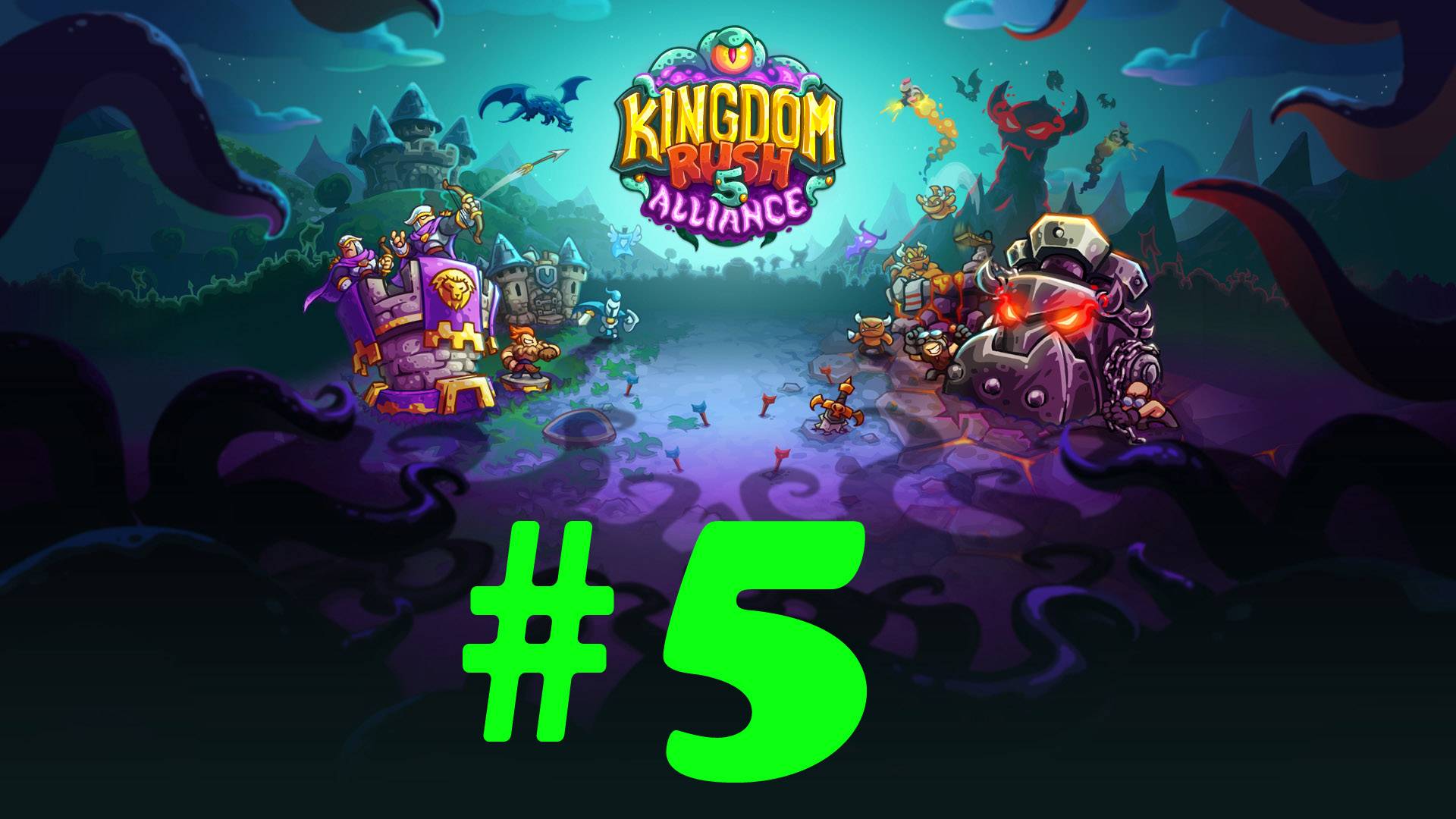 Kingdom Rush 5: Alliance прохождение #5