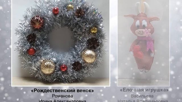 Лучшая новогодняя игрушка – 2020 смотреть онлайн