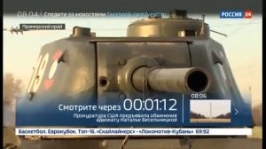 Лаос вернул России 30 танков Т 34