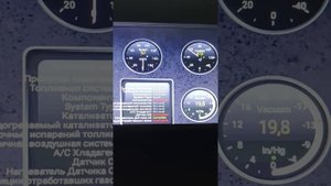 Диагностика Сузуки СХ4