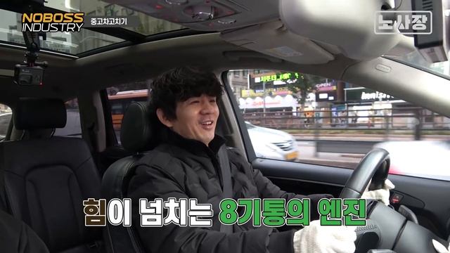 [중고차]수리의 범위가 점점 어려워 지고있다!! | 멀티 중고차 고치기 3부