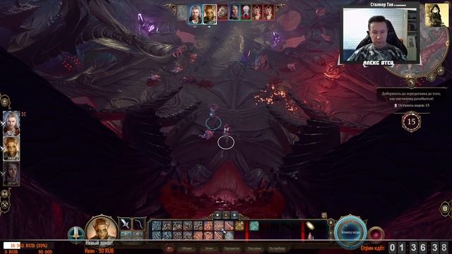 Baldur's Gate 3 ? В ПЛЕНУ У СВЕЖЕВАТЕЛЕЙ РАЗУМА ? Обзорный стрим с Алексом Отцом ? смотреть онлайн